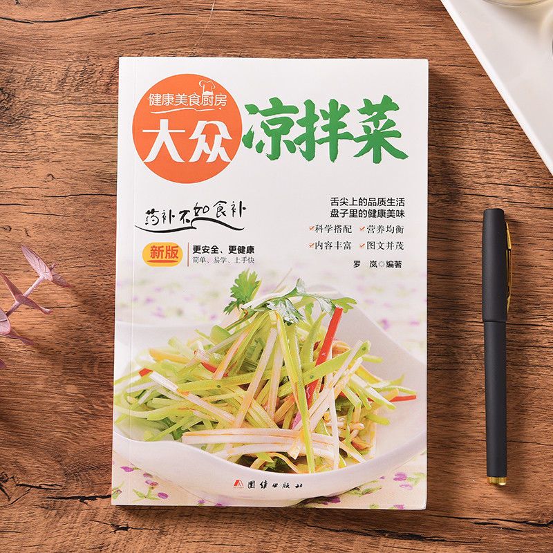 Popular salad Tips for making  - Home Cooking Menu ulasan dan harga