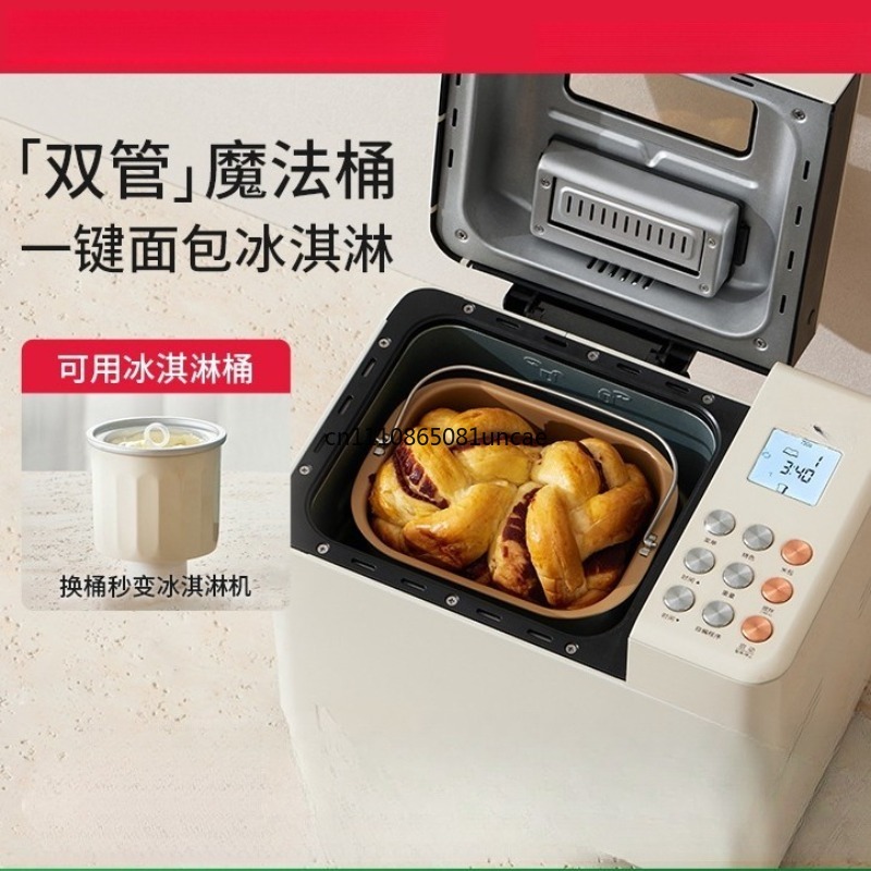Smart Reservation Bread Machin - Home Cooking Menu ulasan dan harga